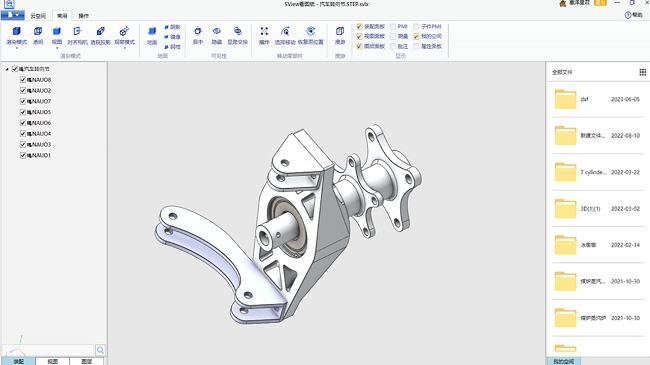 SView看图纸电脑版免费版截图4