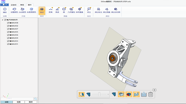 SView看图纸电脑版免费版截图3