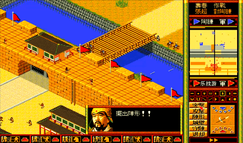 卧龙传单机游戏截图1