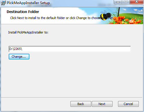 pickmeapp电脑版截图1