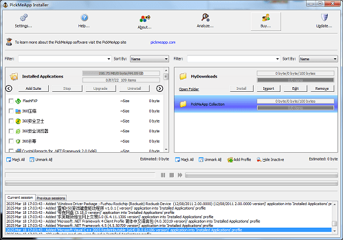 pickmeapp电脑版截图2