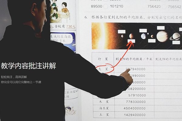 seewo希沃视频展台软件pc端截图3