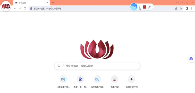 红莲花安全浏览器linux安装包截图2