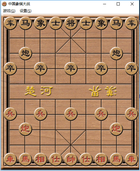 中国象棋大战电脑版截图1