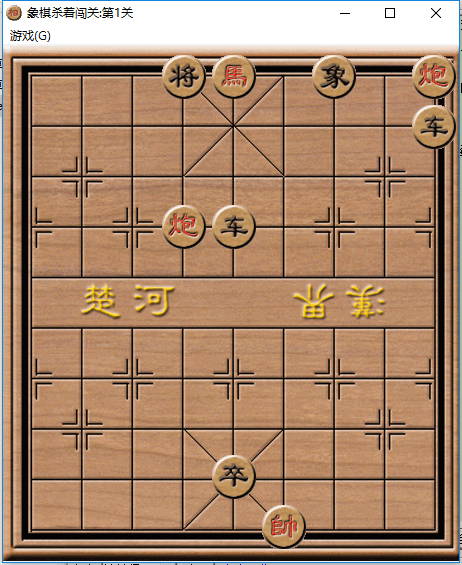 中国象棋大战电脑版截图2