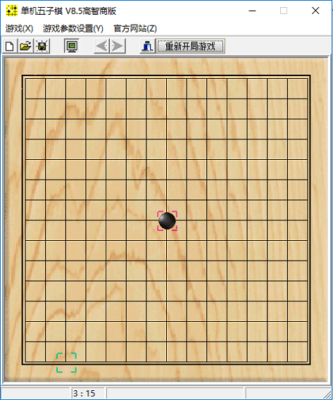 单机五子棋电脑版截图1