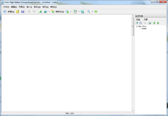 web page maker网页制作软件电脑版截图3