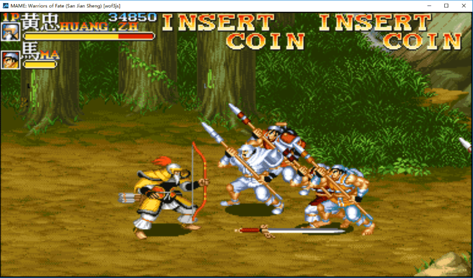 三国志2三圣剑电脑版截图4