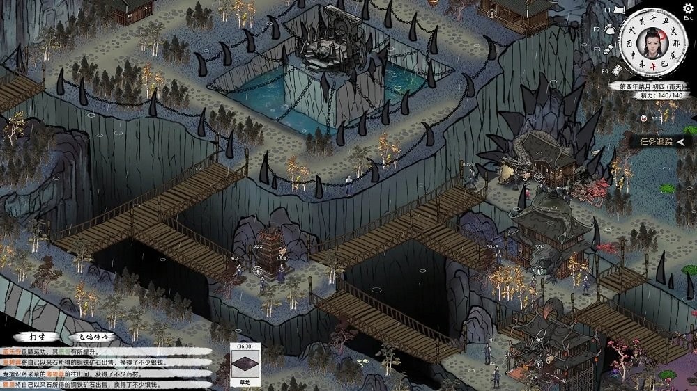 刀剑江湖路pc版截图2