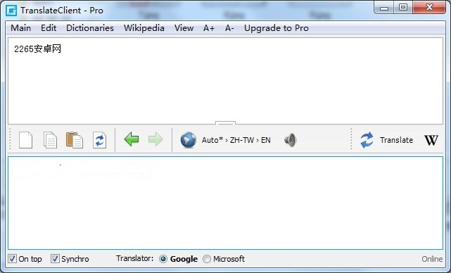 谷歌翻译pc版截图1