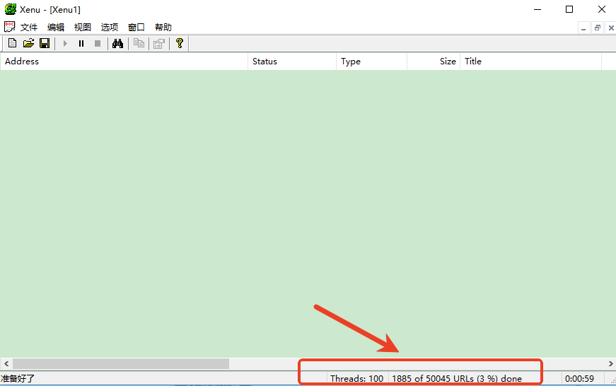 xenu死链接检测工具截图3