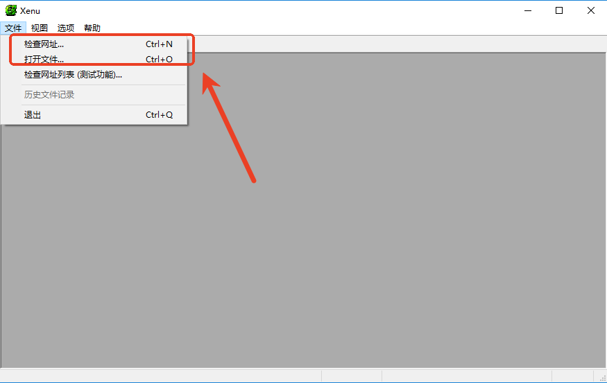 xenu死链接检测工具截图2
