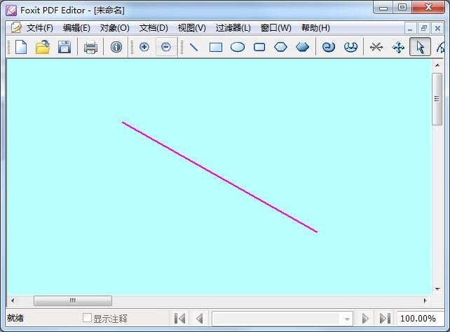 Foxit PDF Editor绿色版截图1