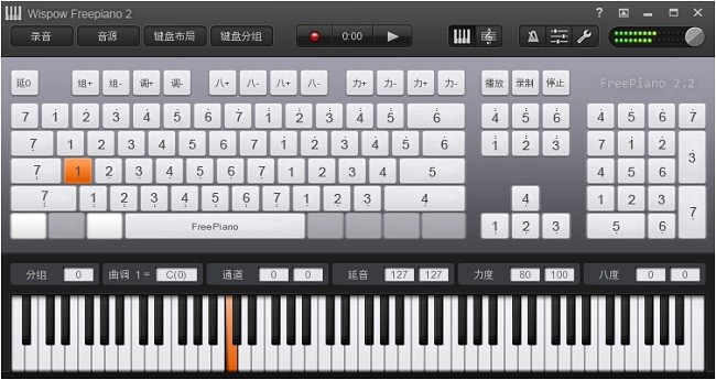 wispow FreePiano2钢琴软件截图3