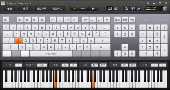 wispow FreePiano2钢琴软件截图2