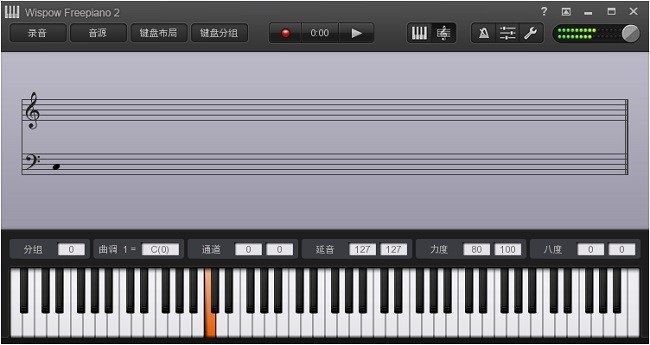 wispow FreePiano2钢琴软件截图1