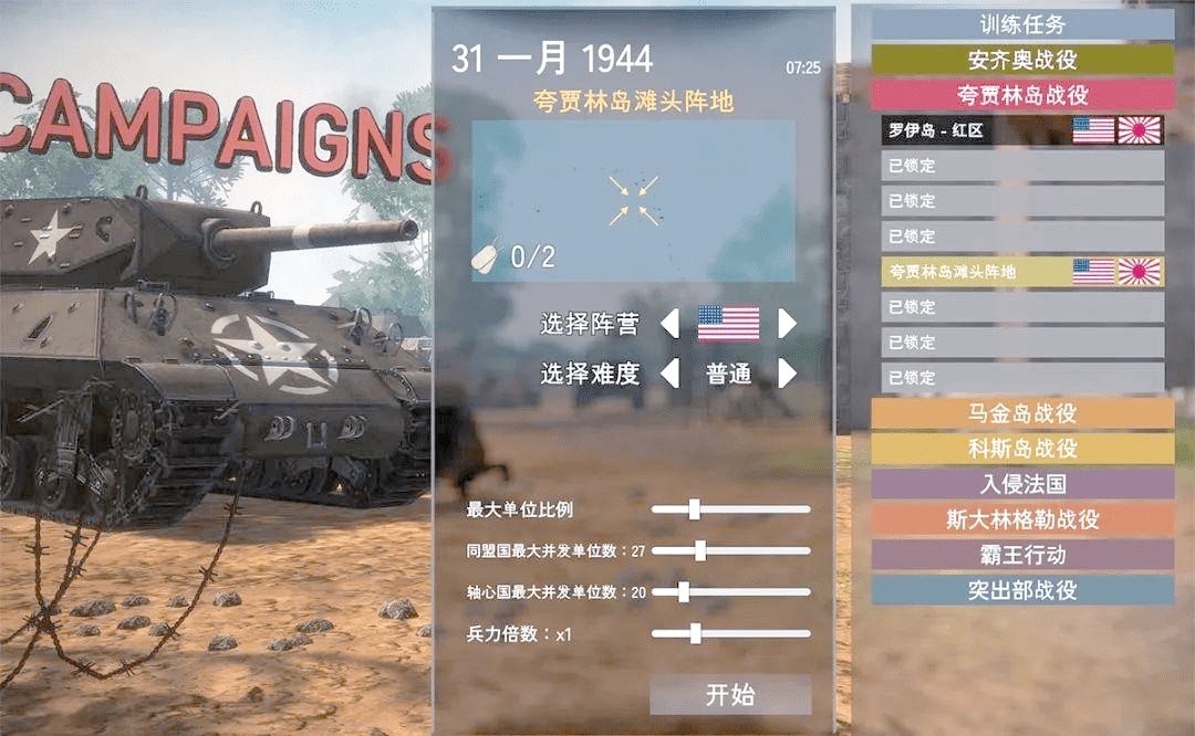 易红2免费中文版直接使用安装包截图1