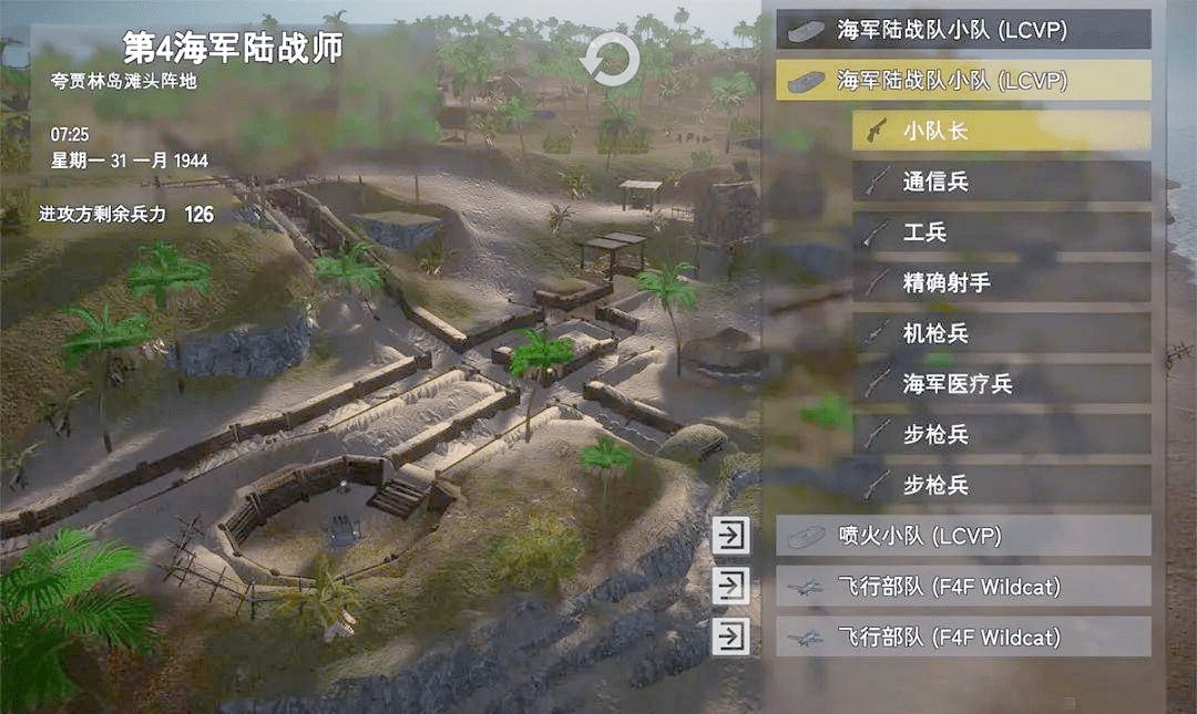 易红2免费中文版直接使用安装包截图3