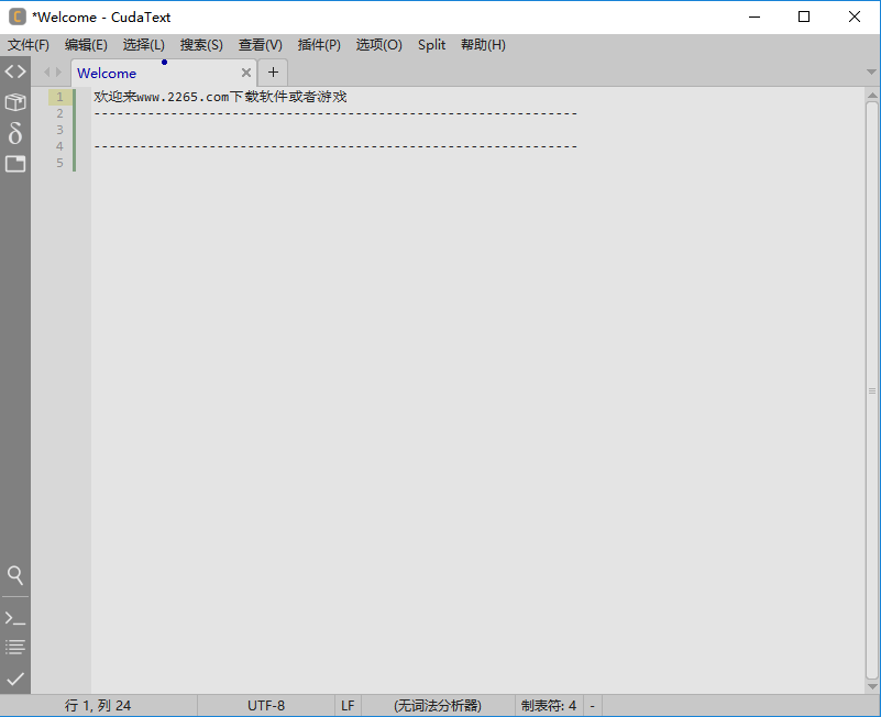 cudatext编辑器截图1