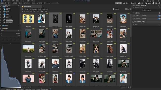 acdsee 2025旗舰版中文版截图2
