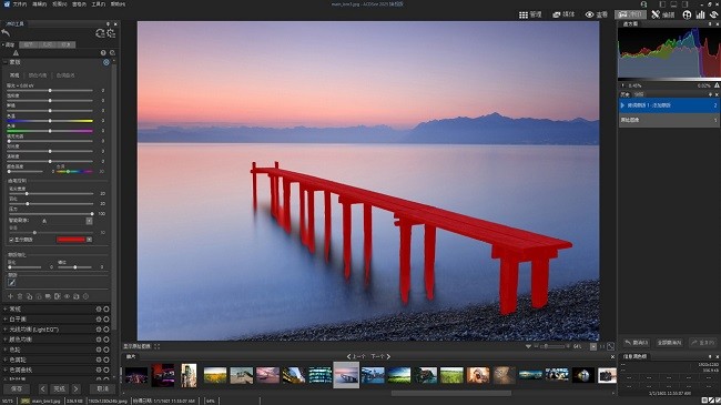acdsee 2025旗舰版中文版截图4