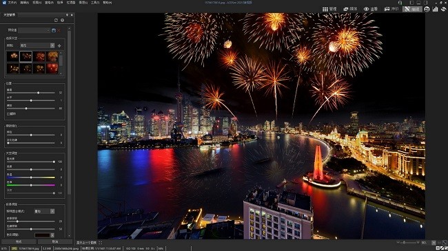 acdsee 2025旗舰版中文版截图3