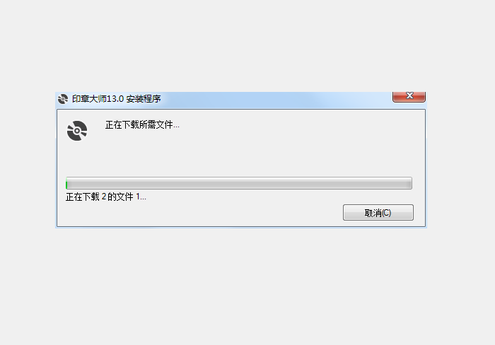 印章大师电脑版截图3