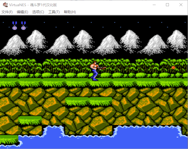 魂斗罗全集电脑版截图2