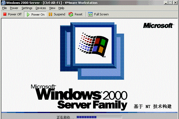 win2000iso镜像截图3