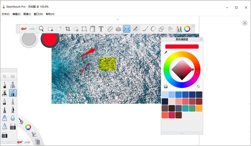 autodesk sketchbook pro 2022电脑版截图4
