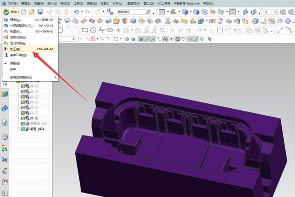 siemens ug nx 10.0电脑版截图2