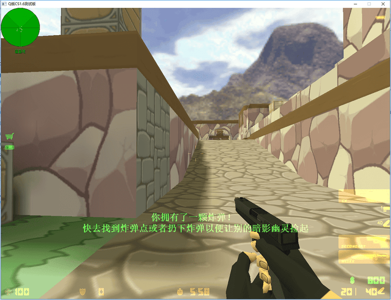 q版cs1.6鬼子进村中文版截图1