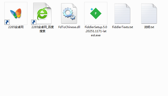 fiddler classic抓包工具中文版电脑软件截图3