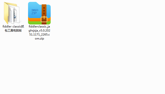 fiddler classic抓包工具中文版电脑软件截图4