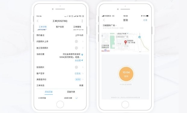 帮我吧服务管理平台pc客户端截图2