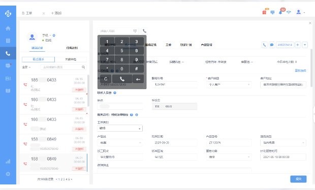 帮我吧服务管理平台pc客户端截图3