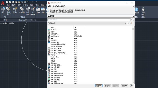 autocad electrical 2026软件截图2