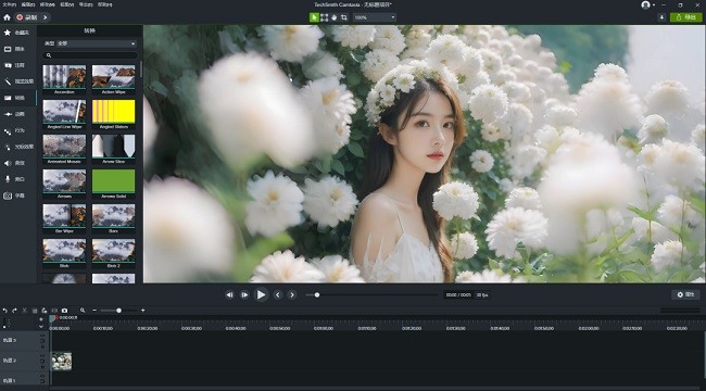 Techsmith Camtasia 2025直装破解版截图1