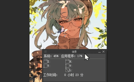 Clip Studio Paint电脑版截图1
