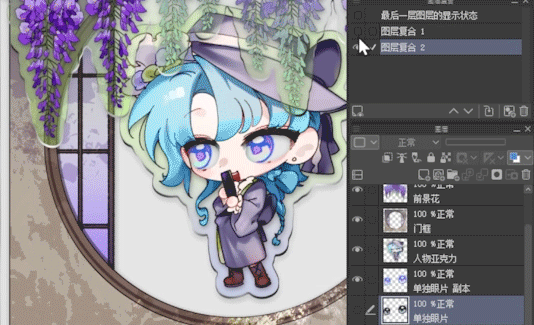 Clip Studio Paint电脑版截图2