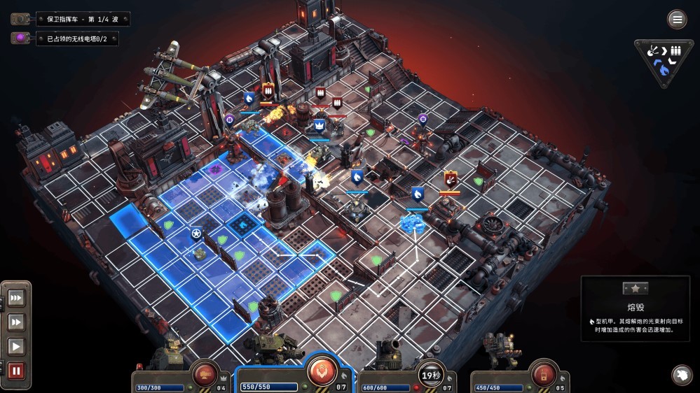 铁锈风云游戏截图3