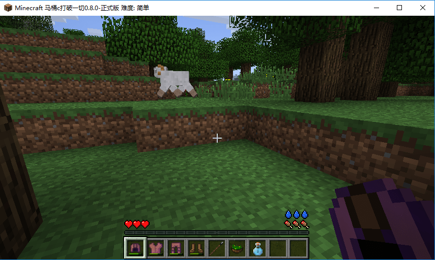 我的世界MITE打破一切电脑版截图2