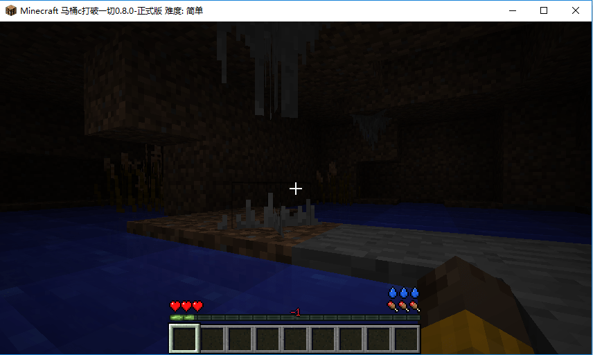 我的世界MITE打破一切电脑版截图3