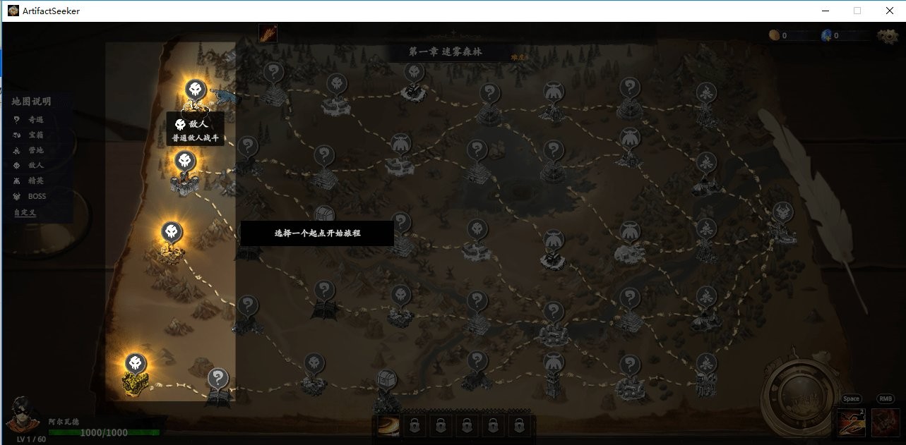 神器行者switch截图3