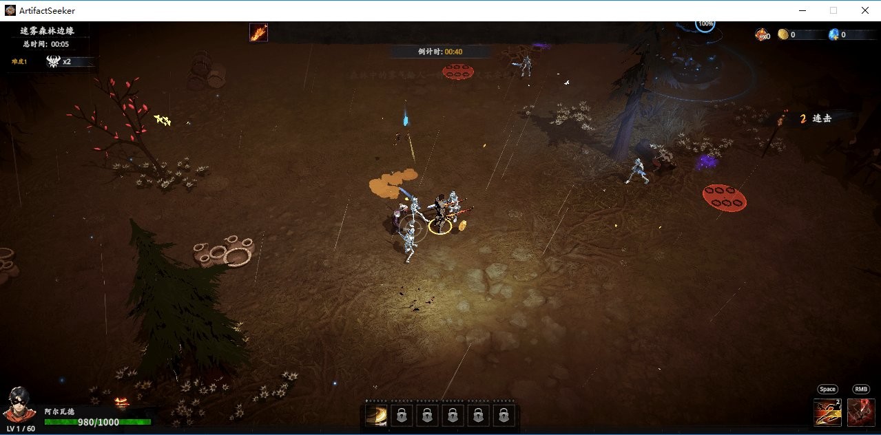 神器行者switch截图4