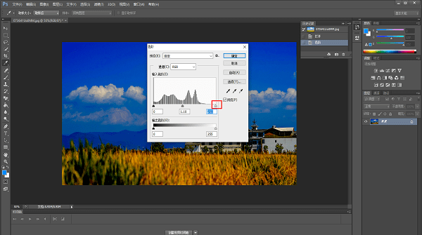 Adobe Photoshop cs4破解版截图1