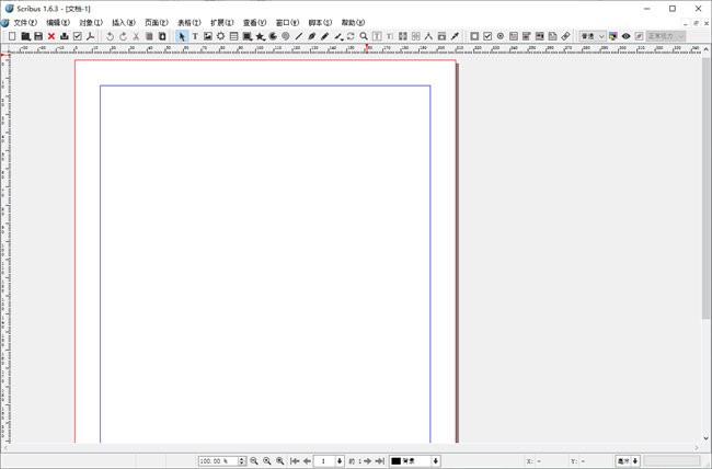 scribus软件截图1