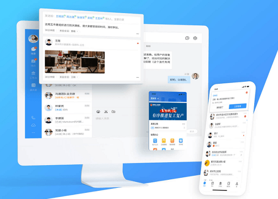 郑政钉pc版截图1