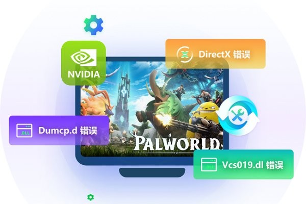 3dm游戏运行库合集安装包电脑版截图4