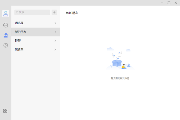 享脉电脑版免费截图1